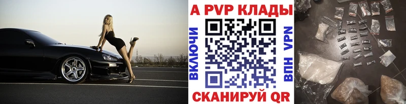 купить наркоту Макарьев А ПВП СК