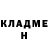 МЕТАДОН methadone Jenis Saginov