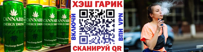 Печенье с ТГК марихуана  Макарьев 