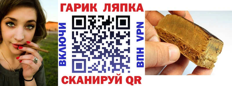 ОМГ ОМГ маркетплейс  Макарьев  Гашиш Ice-O-Lator 