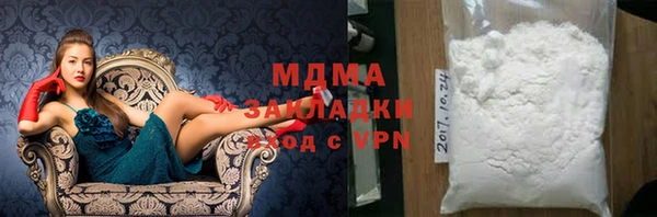 сатива Куйбышев