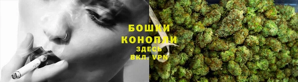 бутик Красноперекопск
