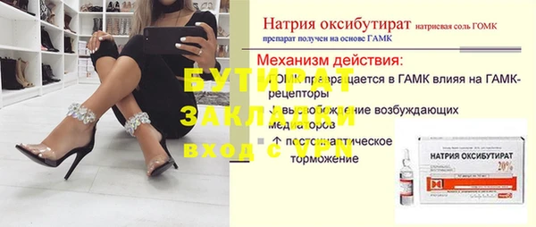 MDMA Краснотурьинск