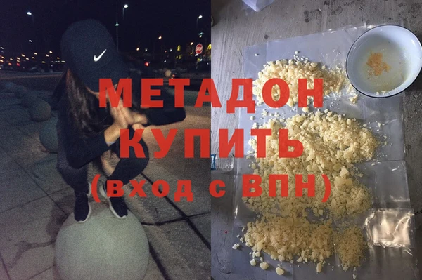 сатива Куйбышев