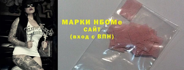 сатива Куйбышев