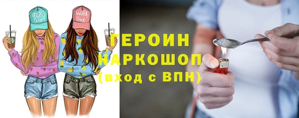 бутик Красноперекопск