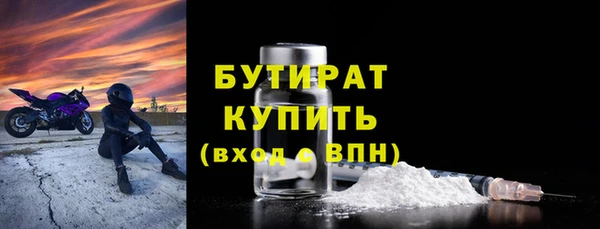 ПСИЛОЦИБИНОВЫЕ ГРИБЫ Кулебаки