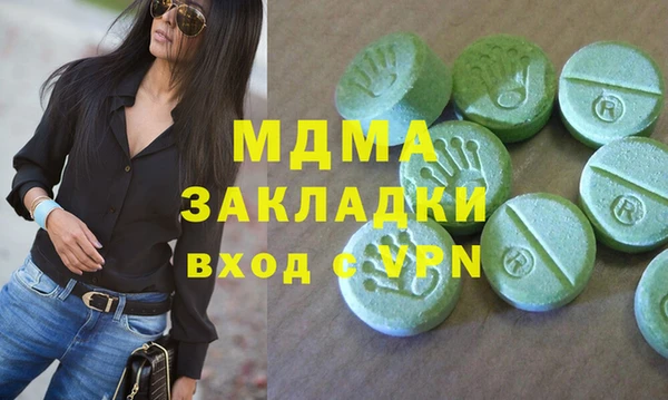 сатива Куйбышев