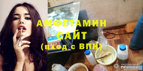бутик Красноперекопск