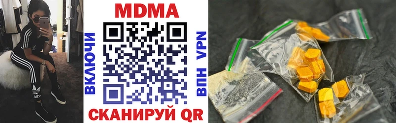 MDMA crystal  МЕГА ссылки  Макарьев 