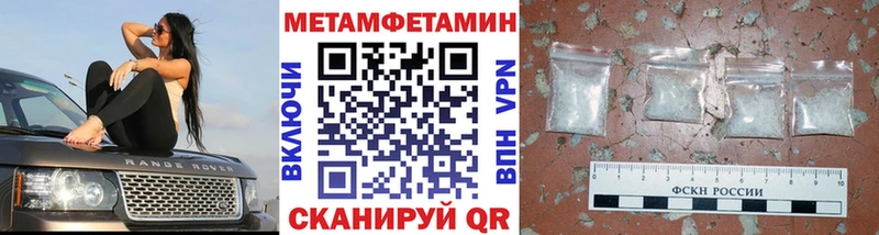 darknet состав  Макарьев  Метамфетамин винт 