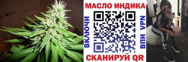 omg ССЫЛКА  Макарьев  ТГК концентрат  купить наркотики сайты 