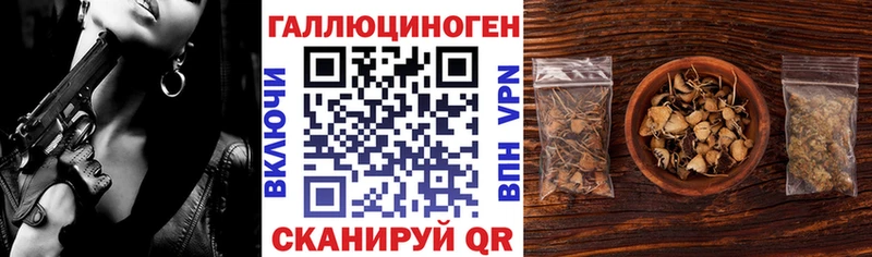 Псилоцибиновые грибы мухоморы  Макарьев 